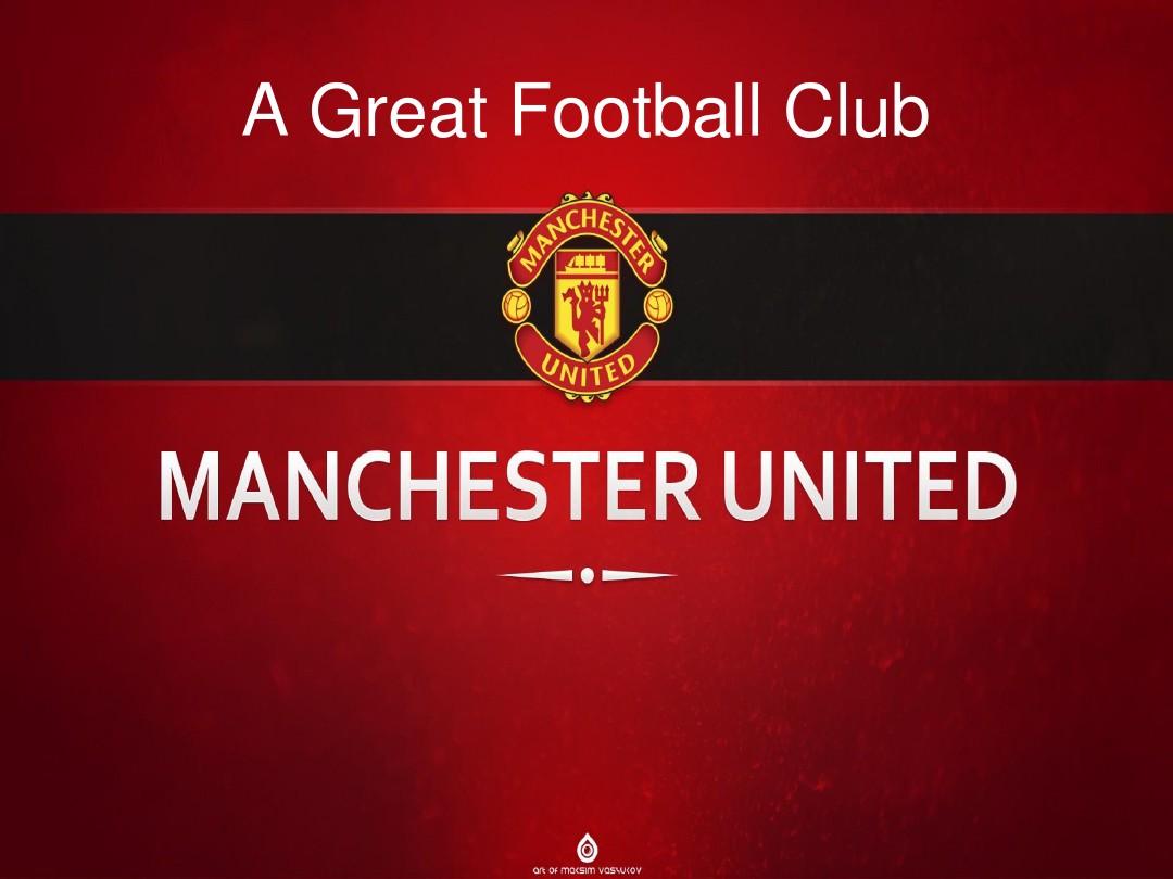 顶级球员 顶级球员